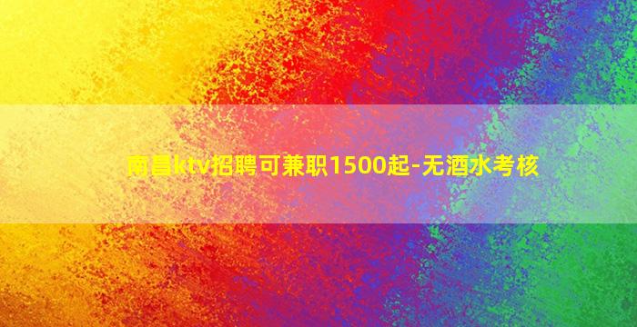 保定酒吧招聘